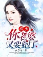 宝宝0-1岁成长发育黄金期:聪明养育秘诀