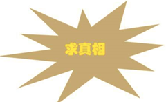 产关节炎的成因及治疗方法