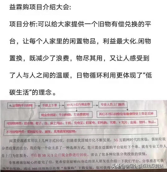 宝宝补钙的最佳时间及正确方法：选择合适的时间，采用科学的方法