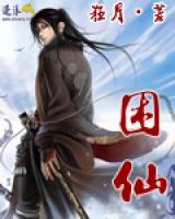 夏季红眼病高发,如何快速治疗?