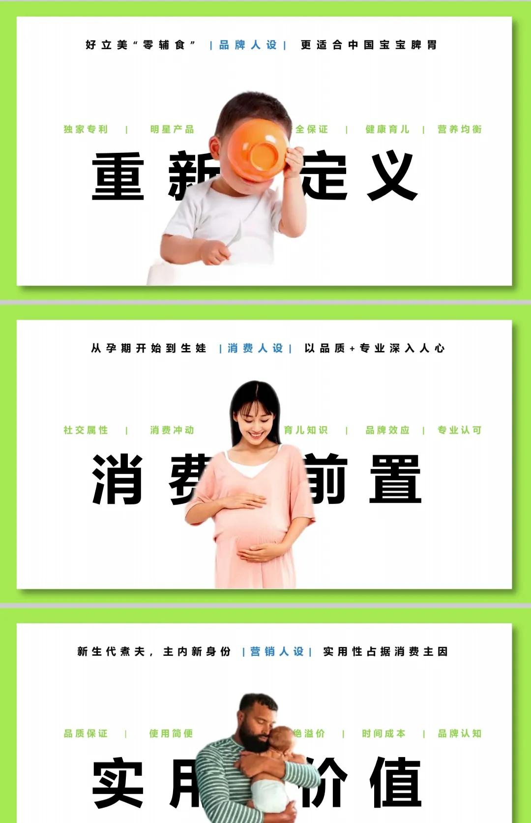 如何培养孩子好性格？从2017看过来，宝宝性格培养的新趋势