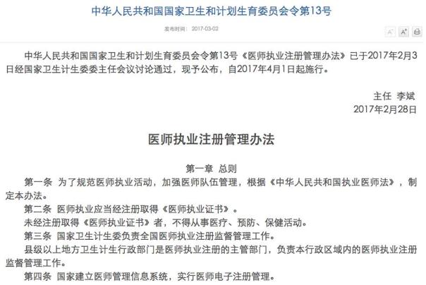 宝宝喝奶量下降的影响及解决方法