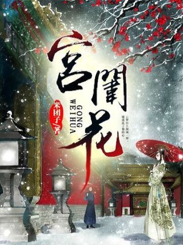 家长需关爱孩子成长，防范童音对成长的不良影响