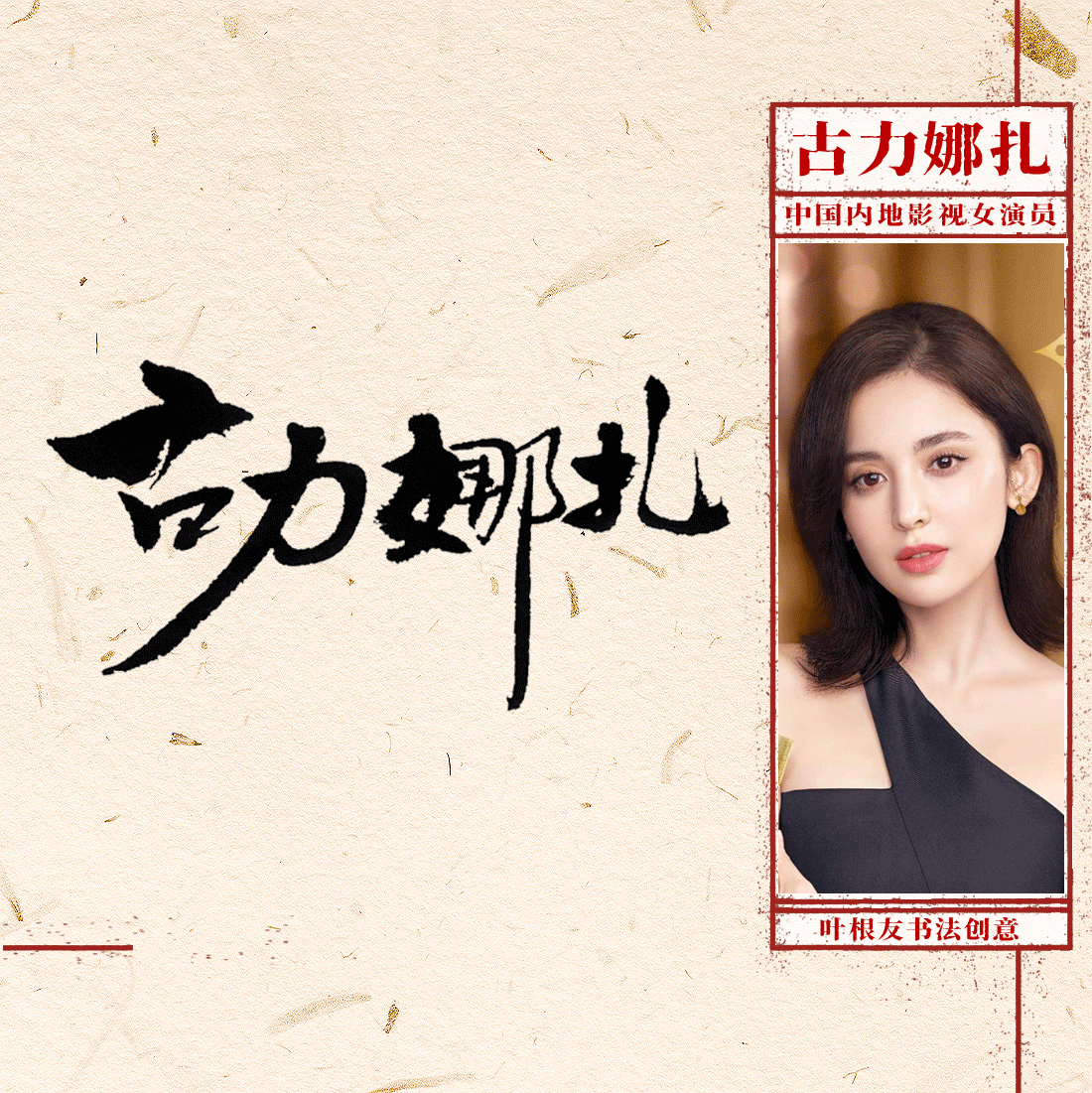 小孩频繁眨眼的因探寻