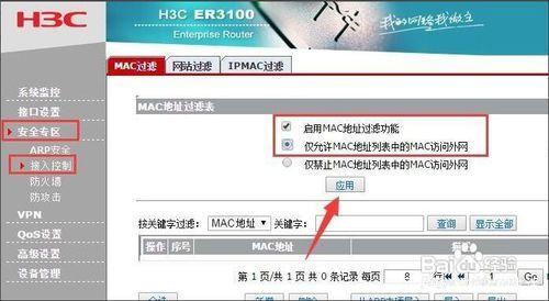 多吃红黄果可保护视力