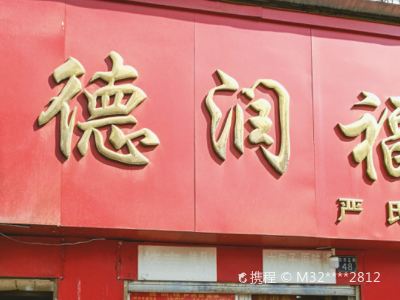 宝宝红眼病治疗：影响视力问题