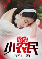 夏季婴幼儿护理全攻略