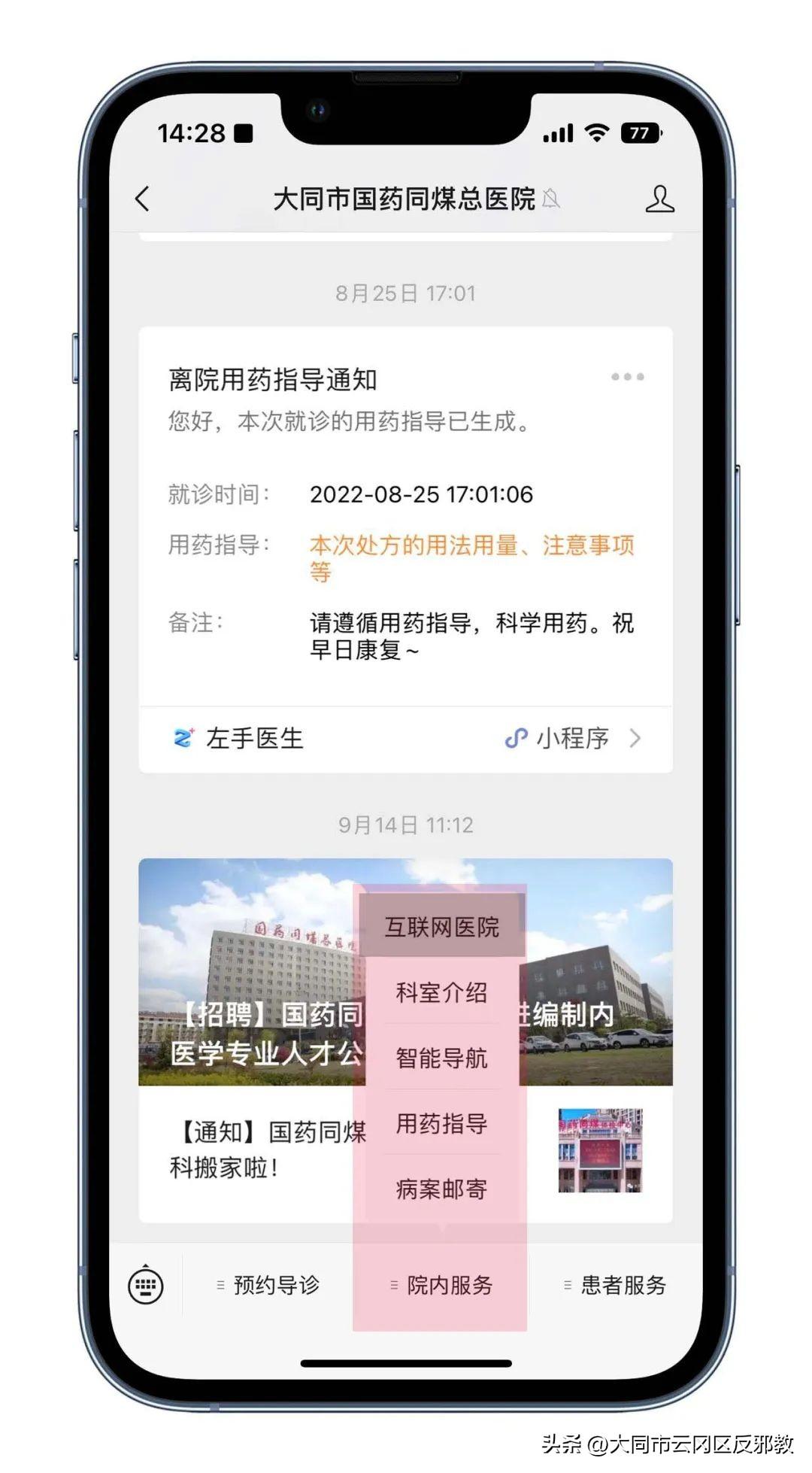 邹市明二儿子名字曝光，网友：名字取得太巧妙了！