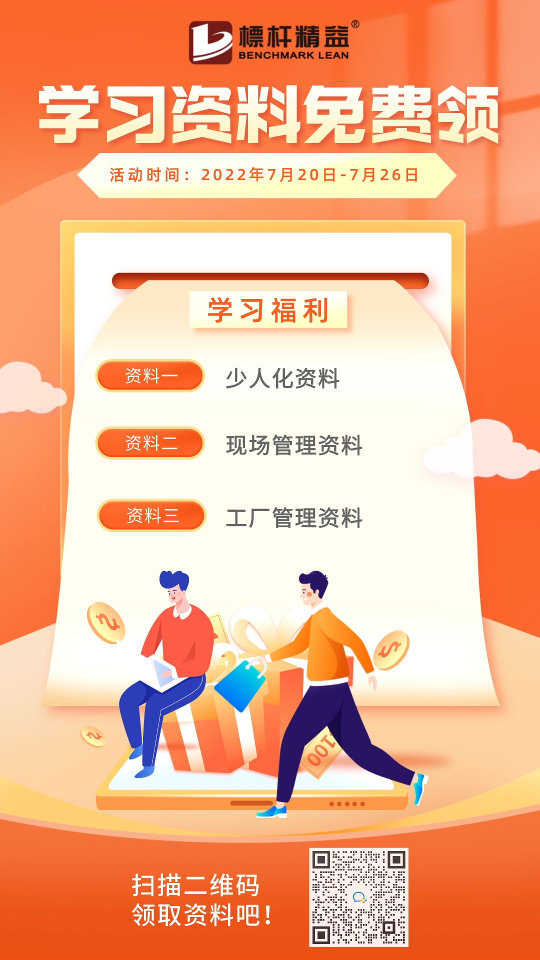 宝宝成长记：适合0-6个月婴儿的四种运动锻炼