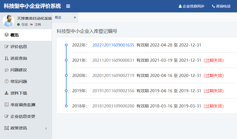 鸡蛋营养丰富，适量给宝宝吃有诸多益处，但过多食用可能带来这些麻烦