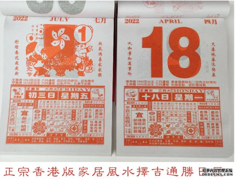 胚胎解冻后融合2级是什么意思？