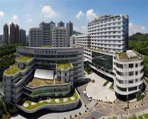 大庆做试管婴儿怎么选医院?