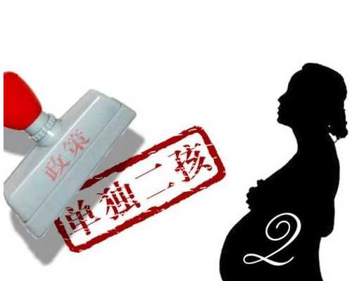 俄罗斯试管婴儿取卵疼吗？真实感受告诉你
